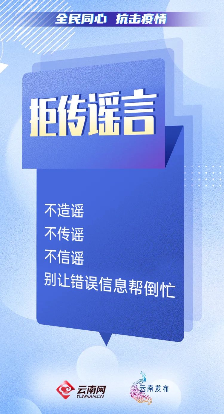 普洱日报