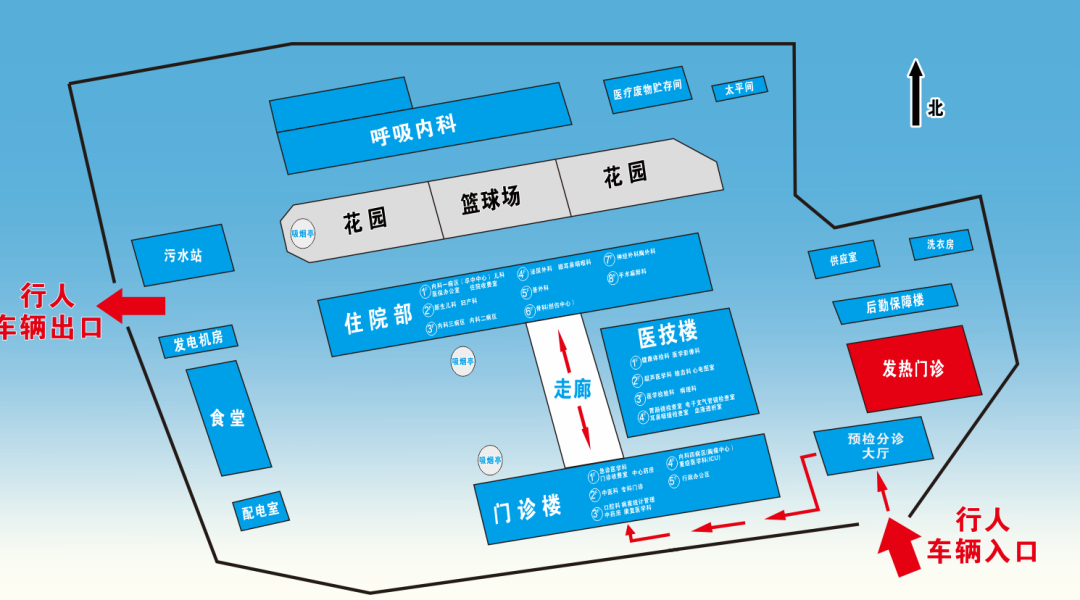 云南省马关县人民医院