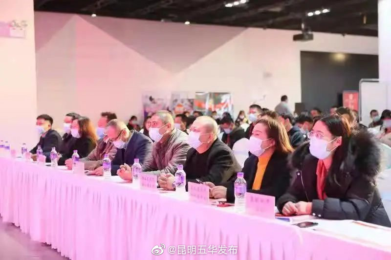 “昆明五华发布”微博