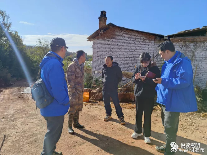 嵩明发布
