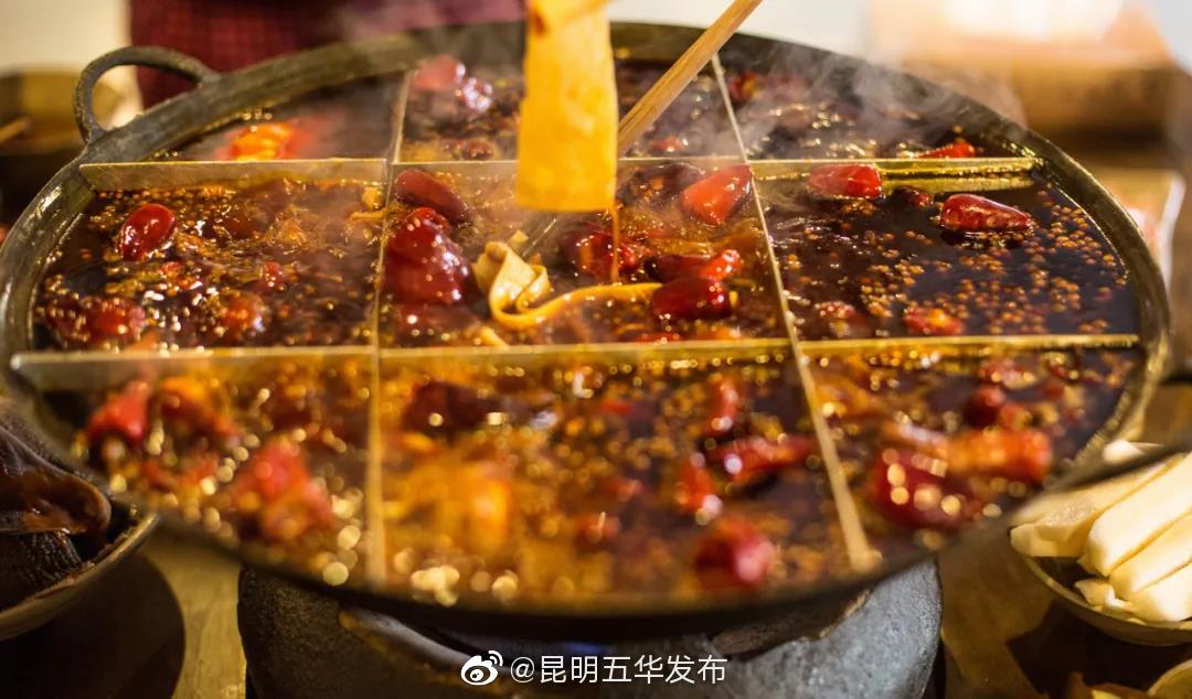 “昆明五华发布”微博