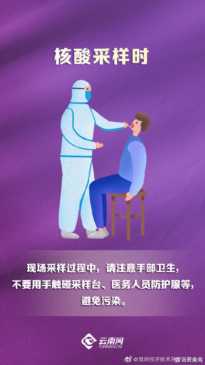 昆明经济技术开发区管委会