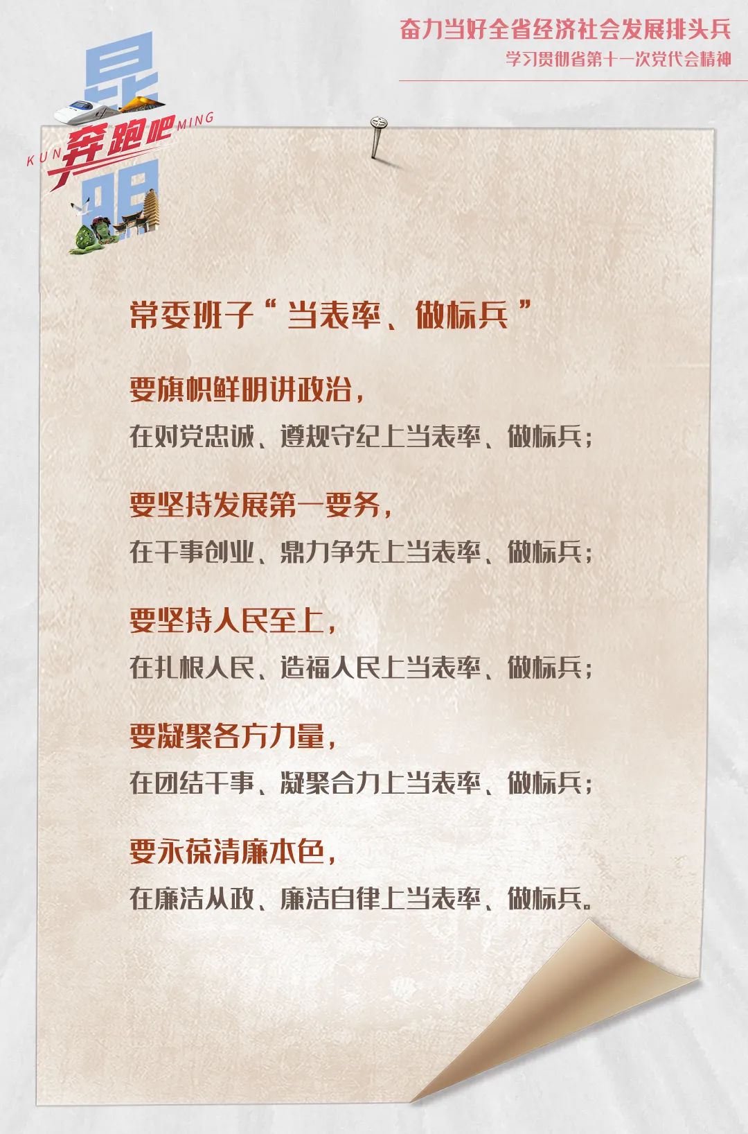 掌上春城微信公众号