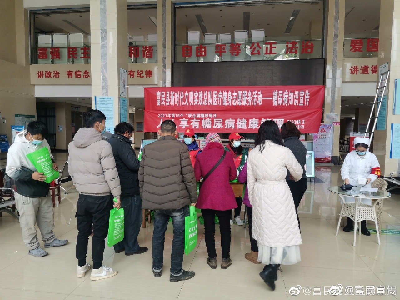 人人享有糖尿病健康管理—富民县卫健局开展第15个“联合国糖尿病日”宣传活动