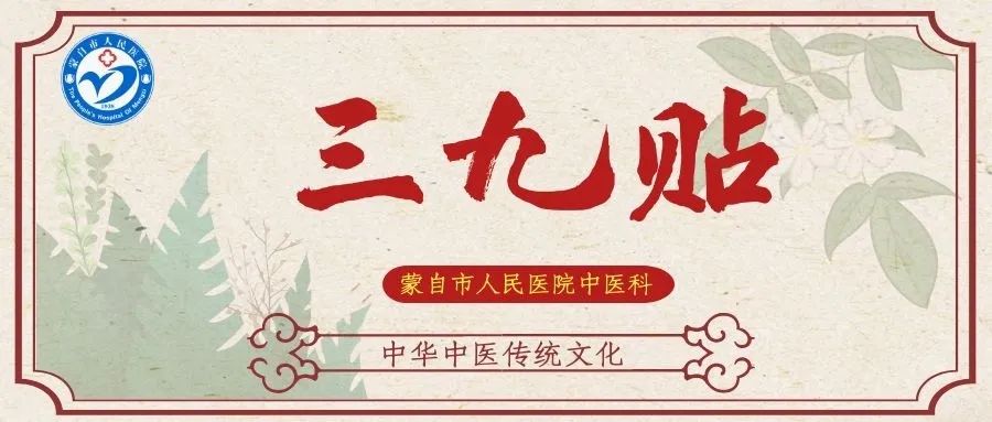 蒙自市人民医院快讯