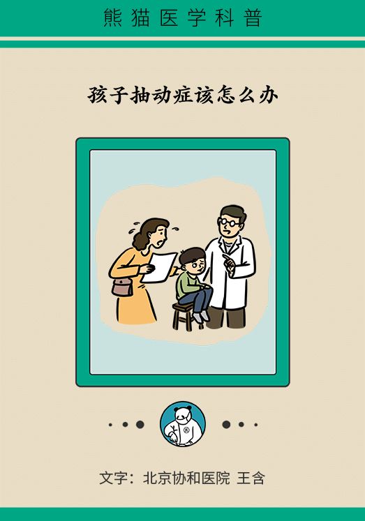 昆明市儿童医院