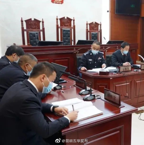 “昆明五华发布”微博