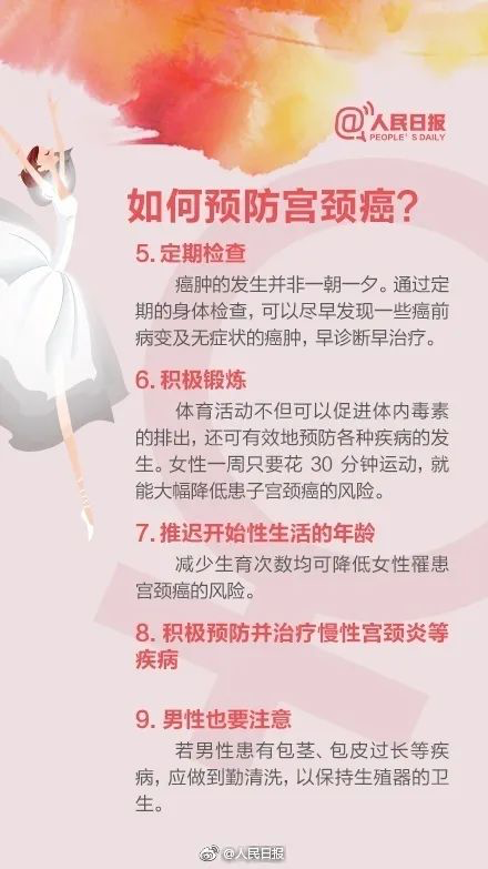 918云南交通台(微信)