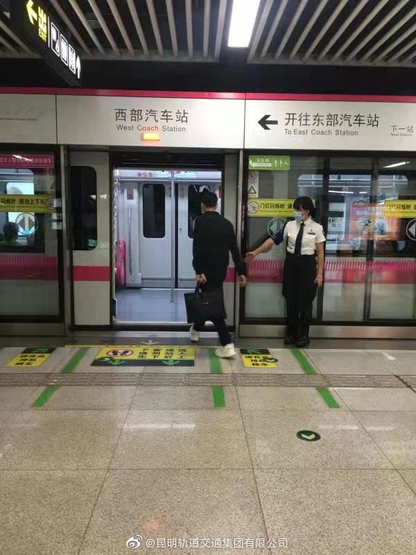 低碳出行