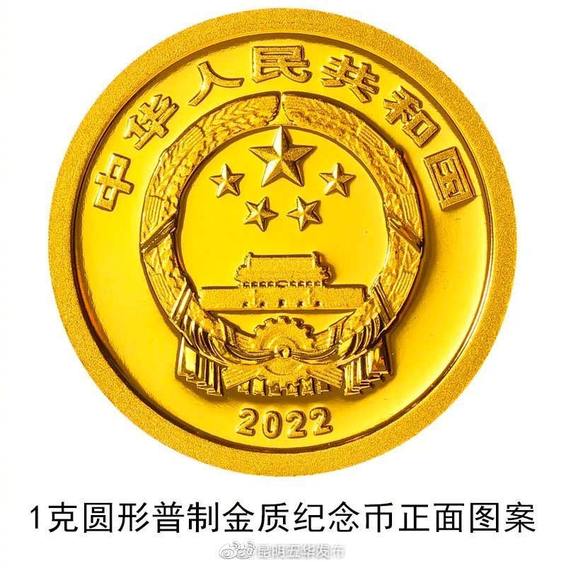 “昆明五华发布”微博