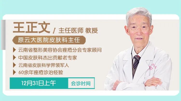 掌上春城微信公众号