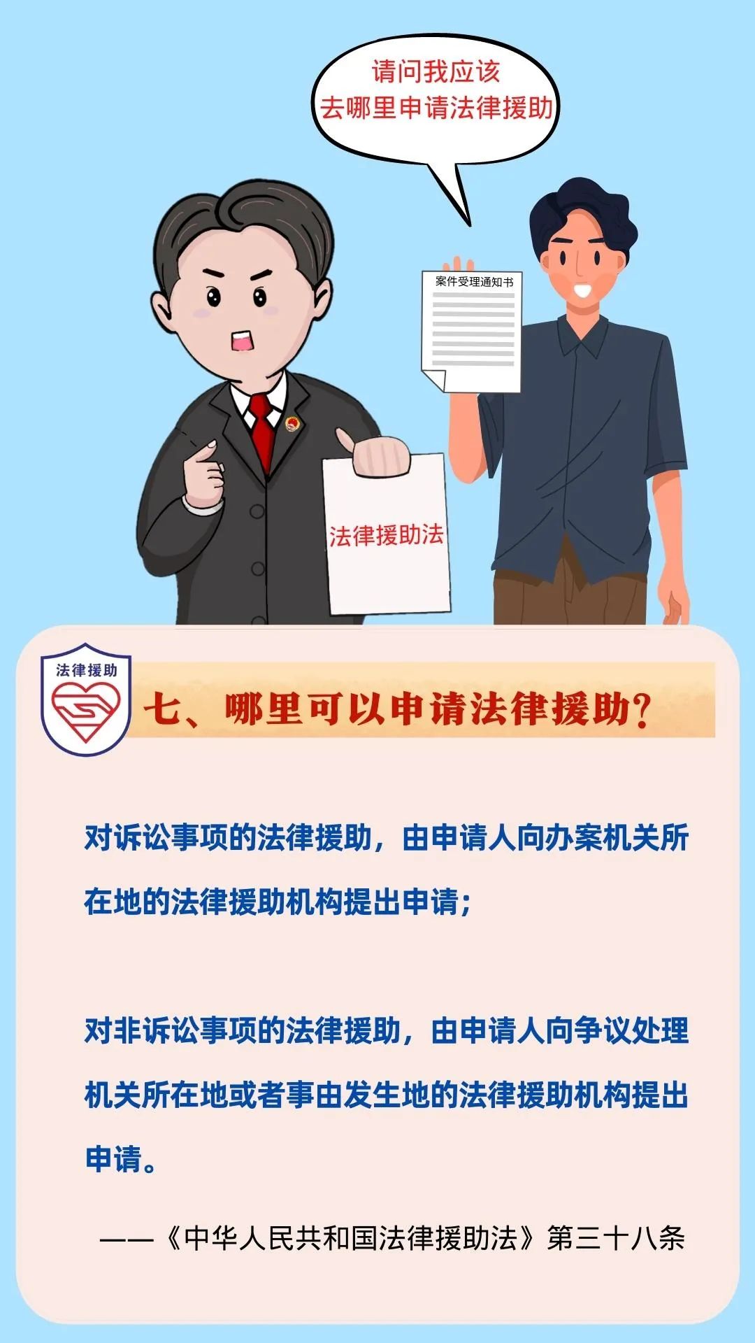 云南省人民检察院