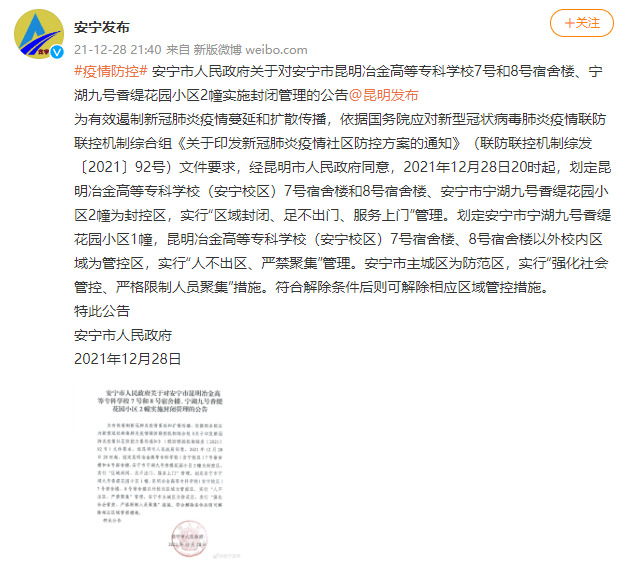 昆明信息港/cnkmxxg