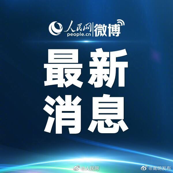 教育部：2022我国高校毕业生预计1076万人