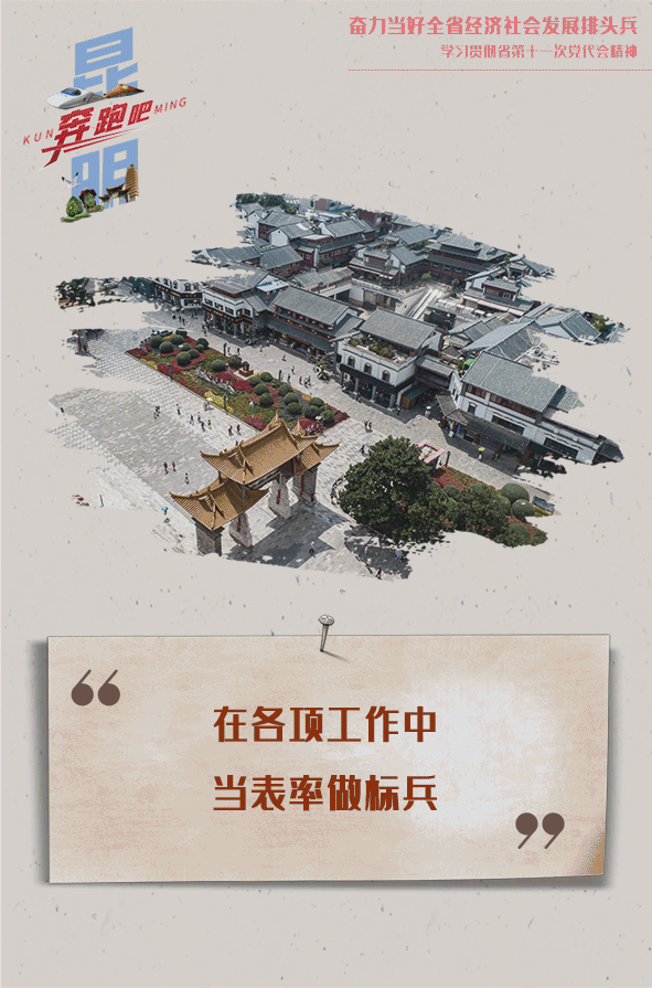 掌上春城微信公众号