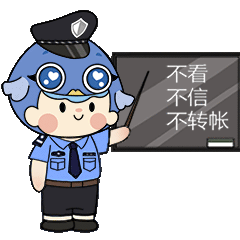 云南警方