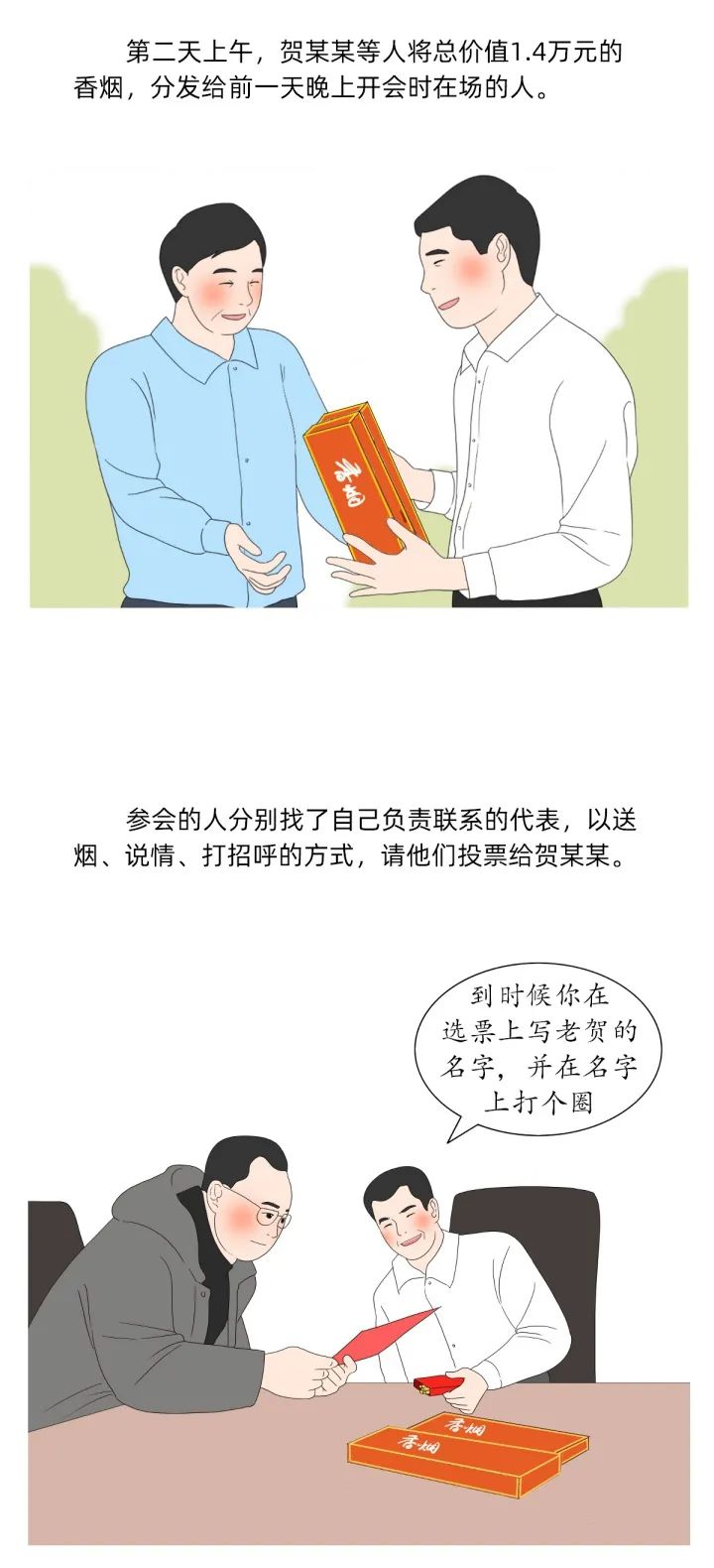 清风耿马