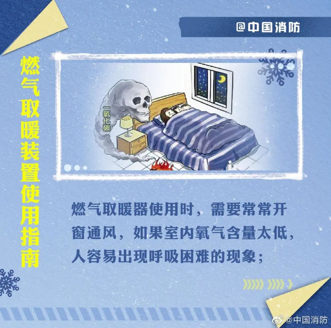 918云南交通台(微信)