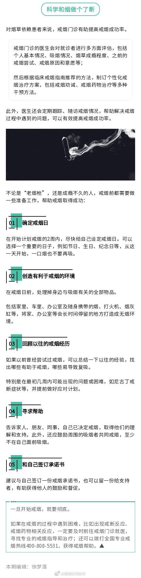 “昆明五华发布”微博