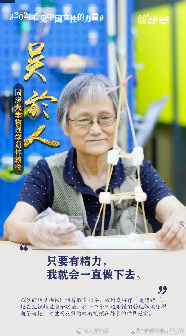 “昆明市西山区发布”微博