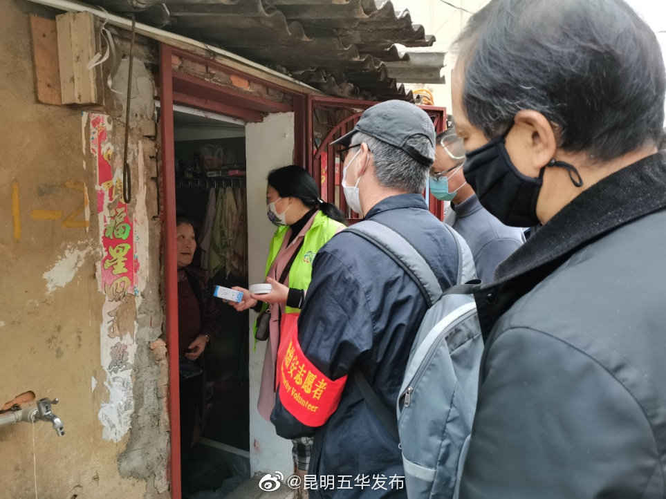 “昆明五华发布”微博