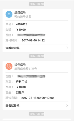 云南省文山州人民医院