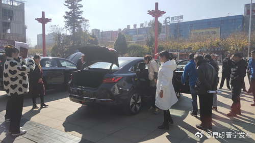 昆明晋宁发布