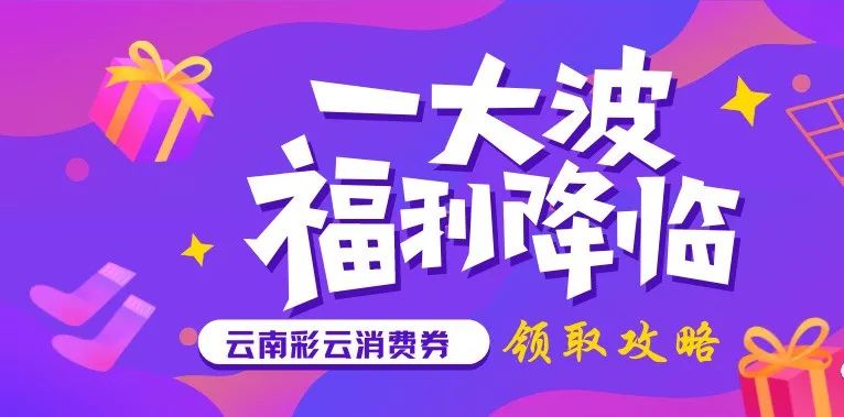 嵩明招商(微信)