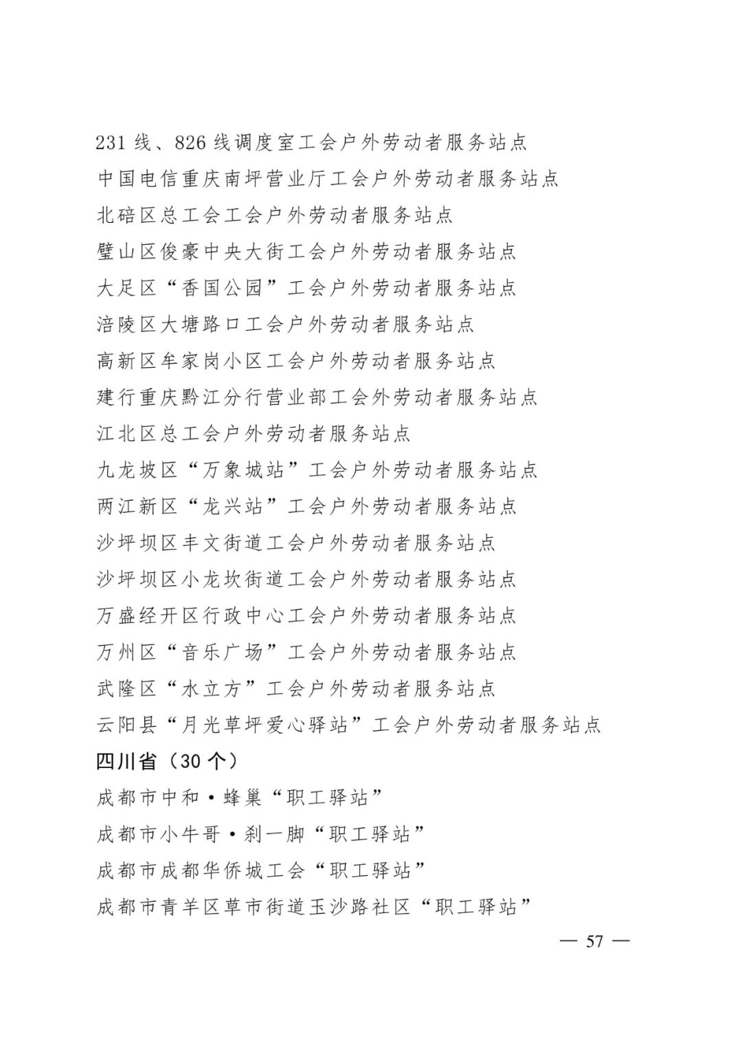 盘龙统战(微信)
