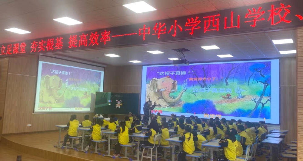 昆明西山教育体育