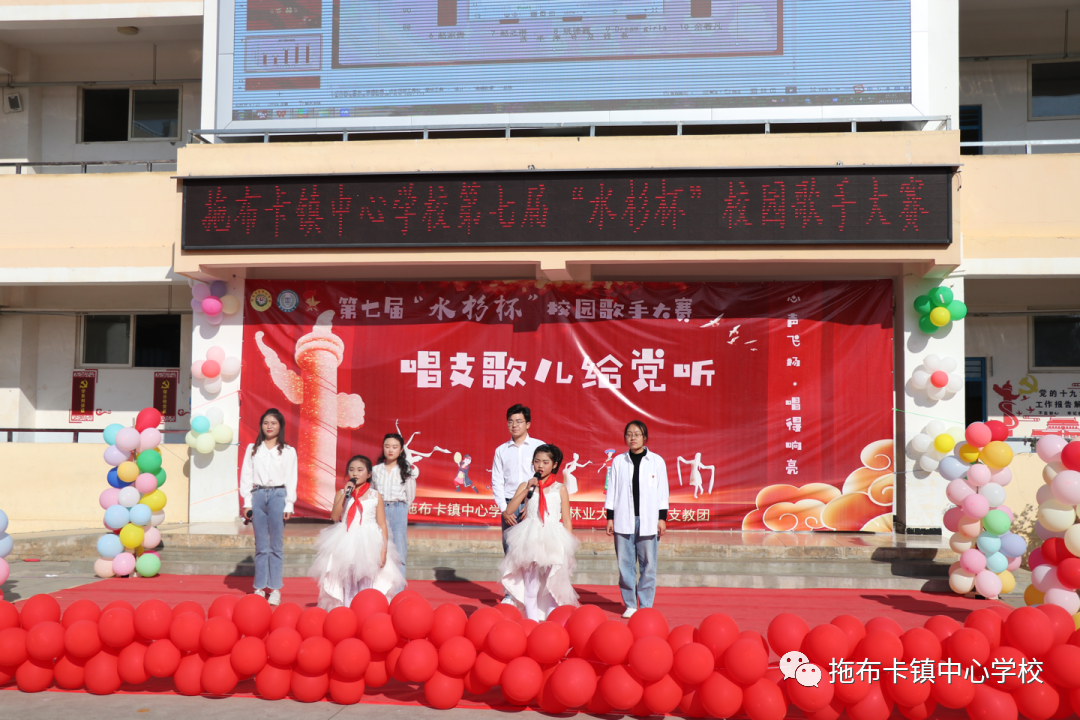 东川教育(微信)