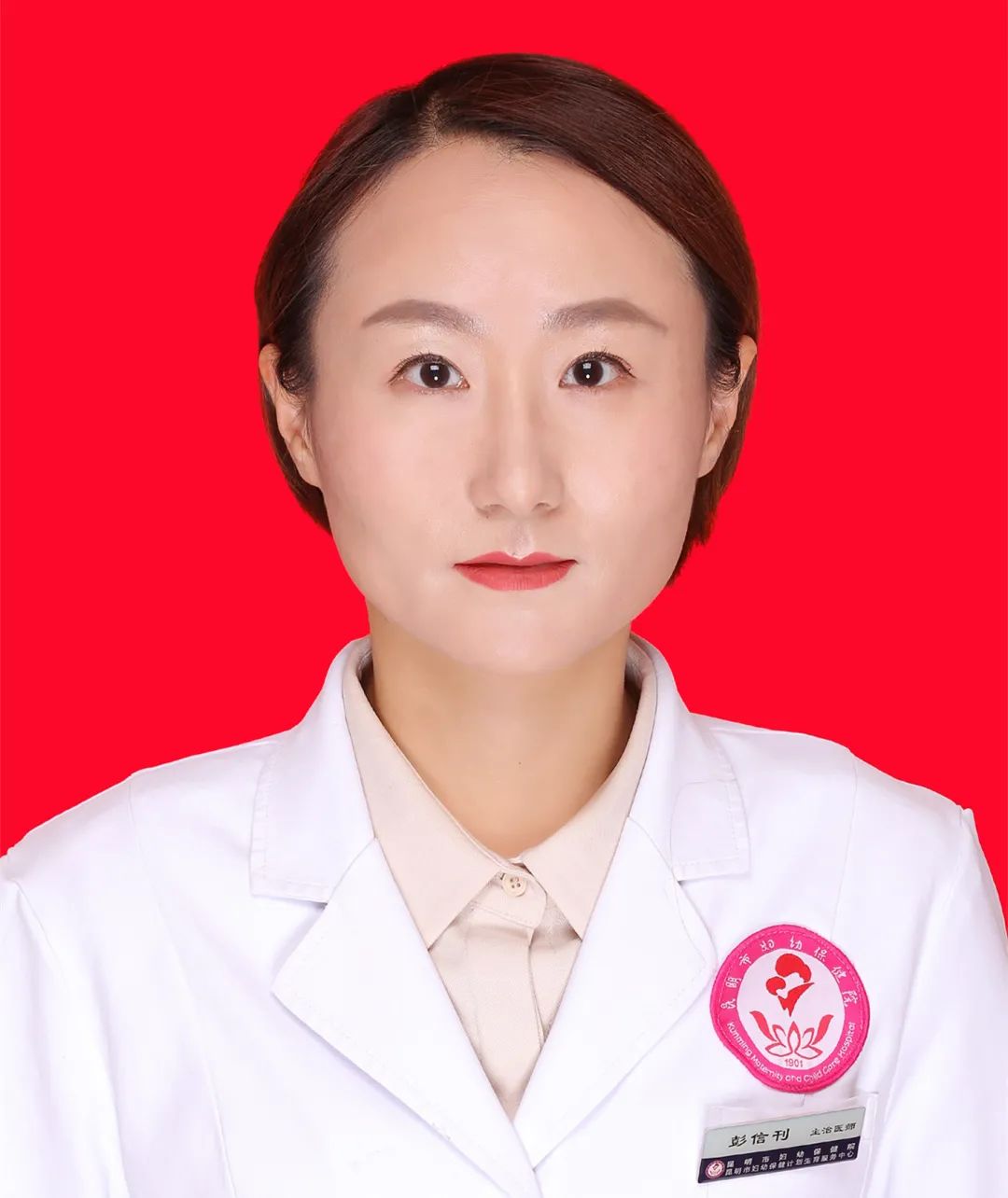 昆明市妇幼保健院