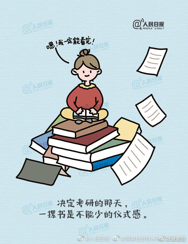 昆明经济技术开发区管委会