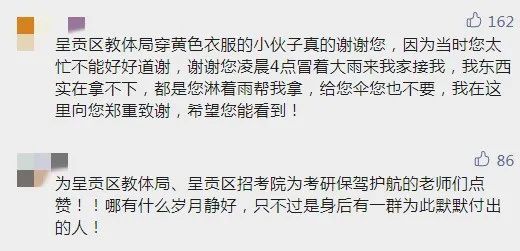 春城晚报