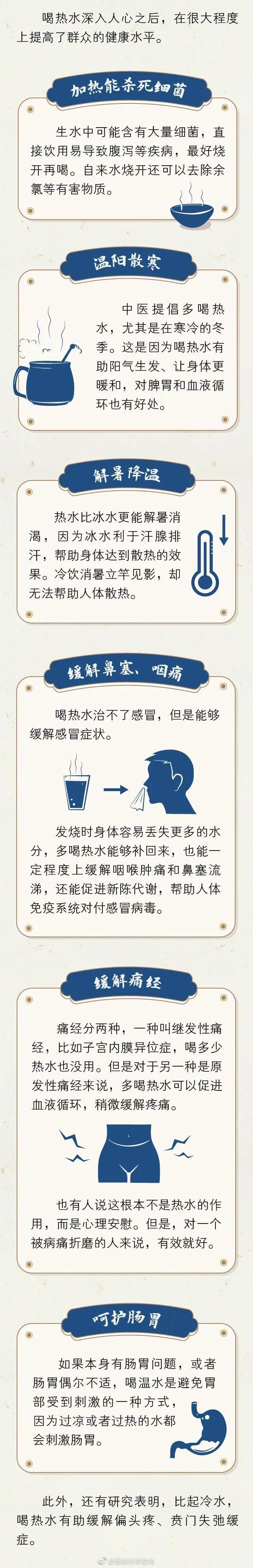 “昆明五华发布”微博