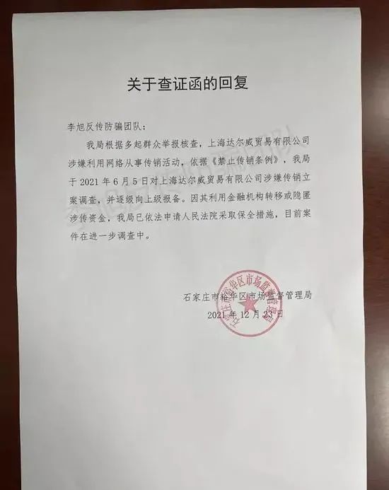 春城晚报