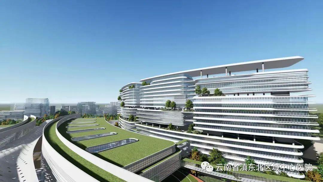 云南省滇东北区域中心医院