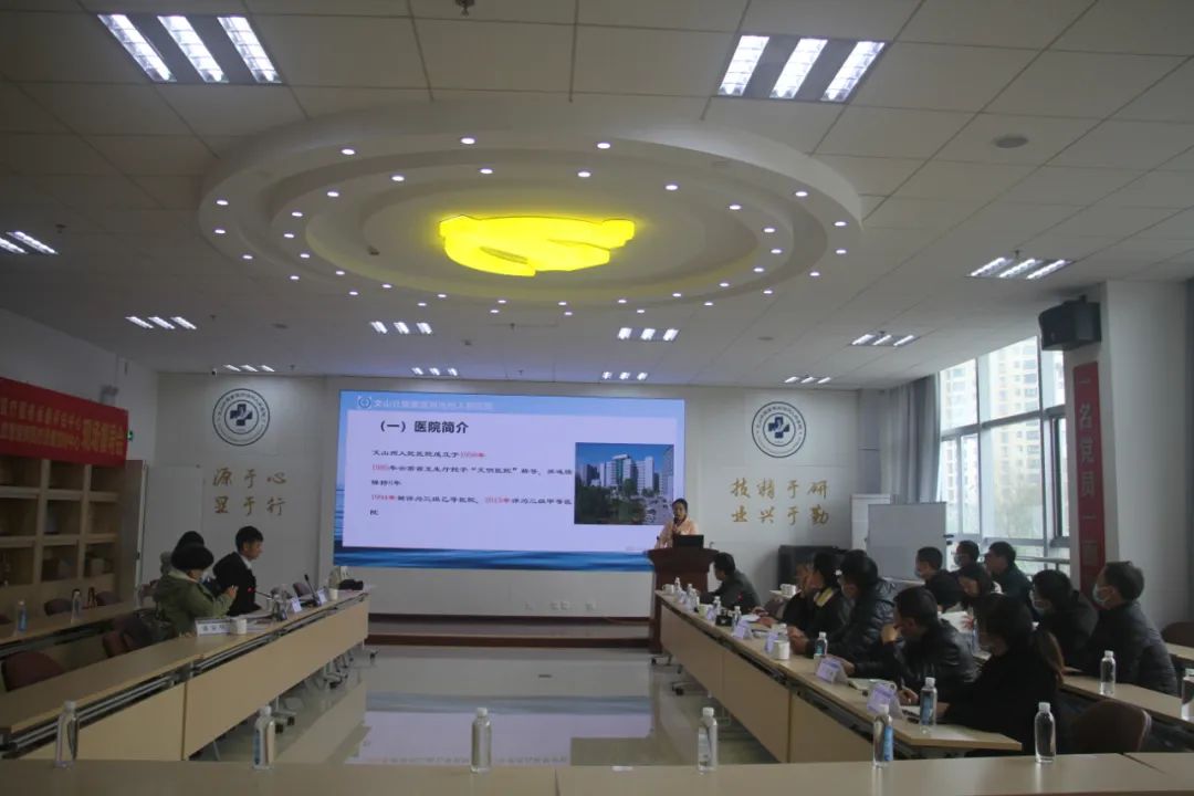 云南省文山州人民医院