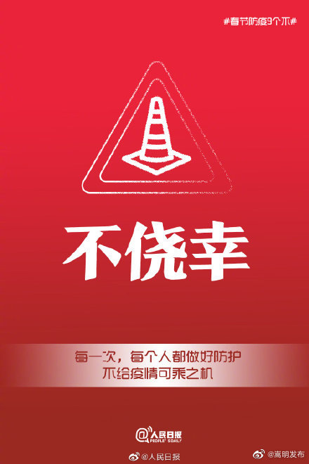 嵩明发布