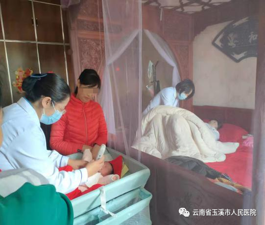 云南省玉溪市人民医院
