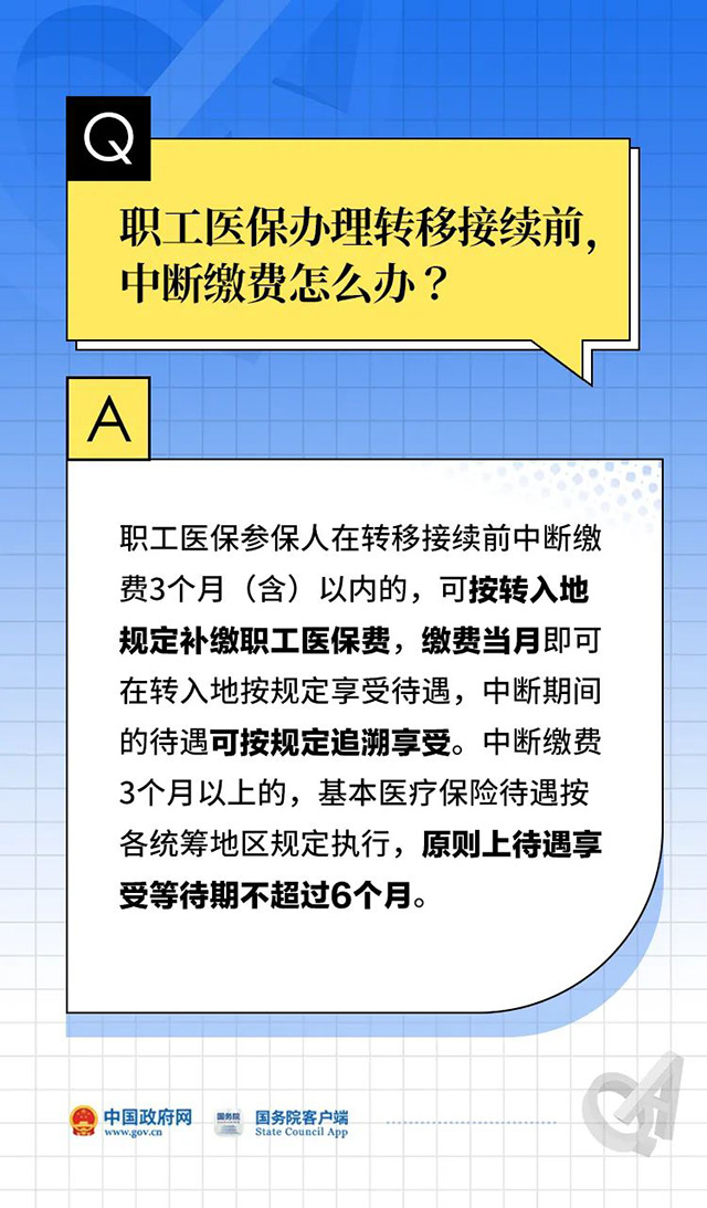 中华人民共和国中央人民政府