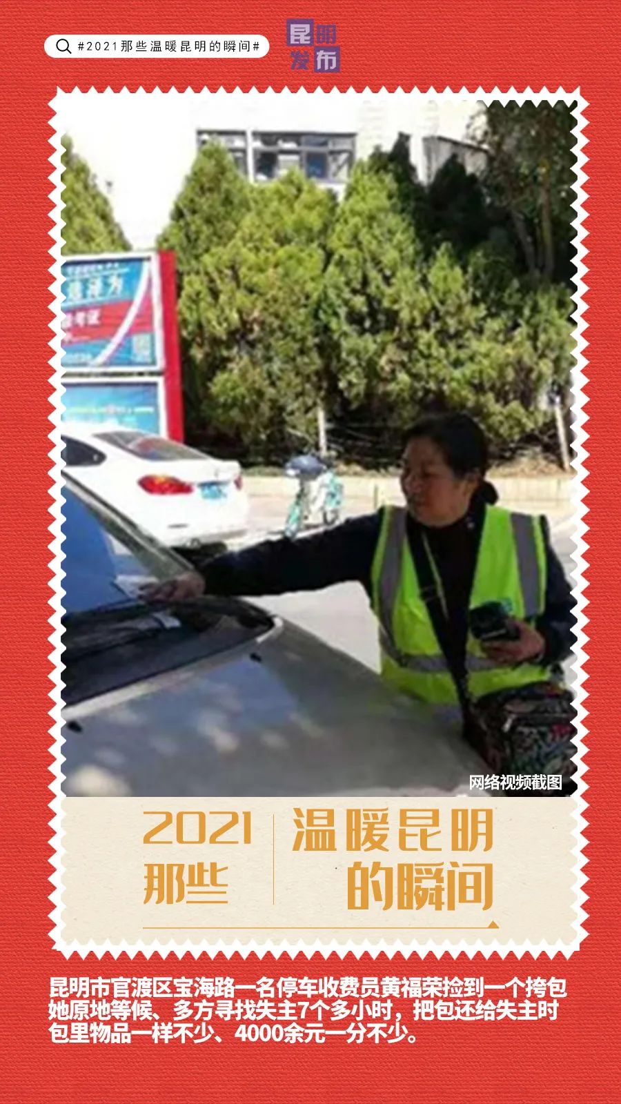 昆明发布