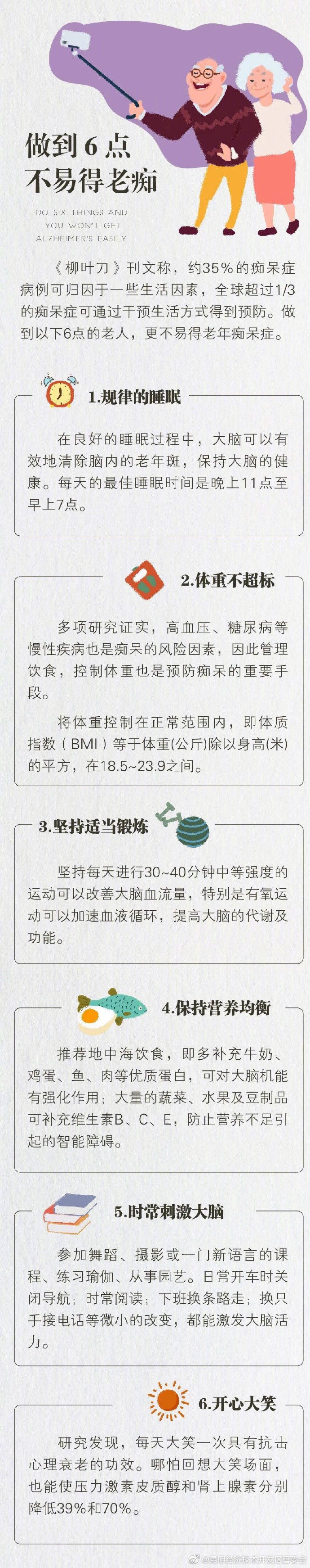 昆明经济技术开发区管委会