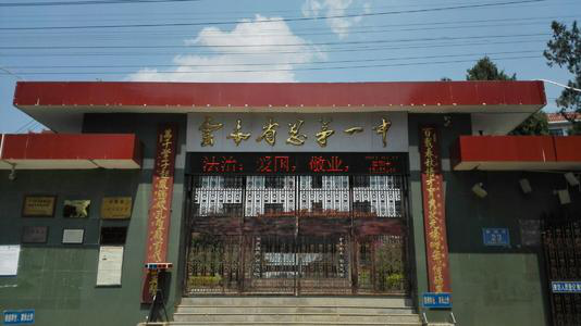 云南省招生考试院
