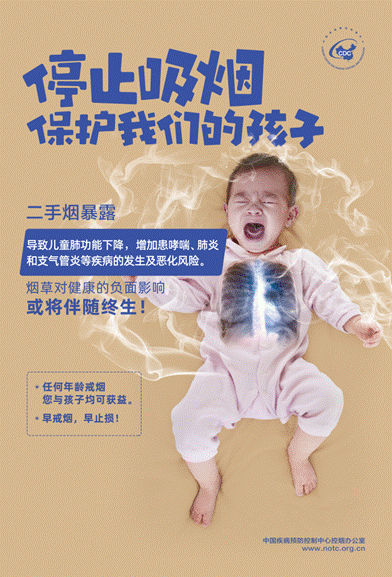 这些都是你戒烟的理由！