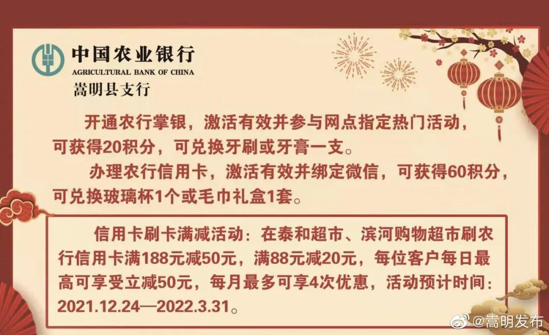 嵩明发布