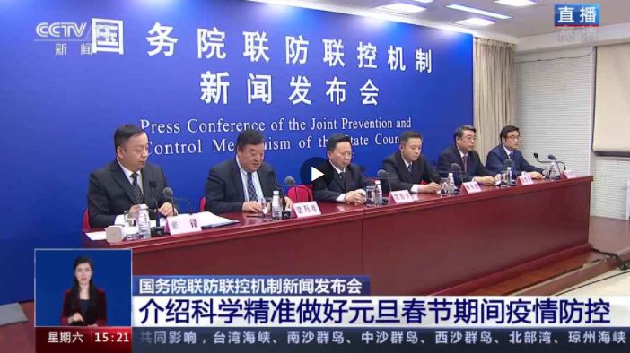 掌上春城微信公众号