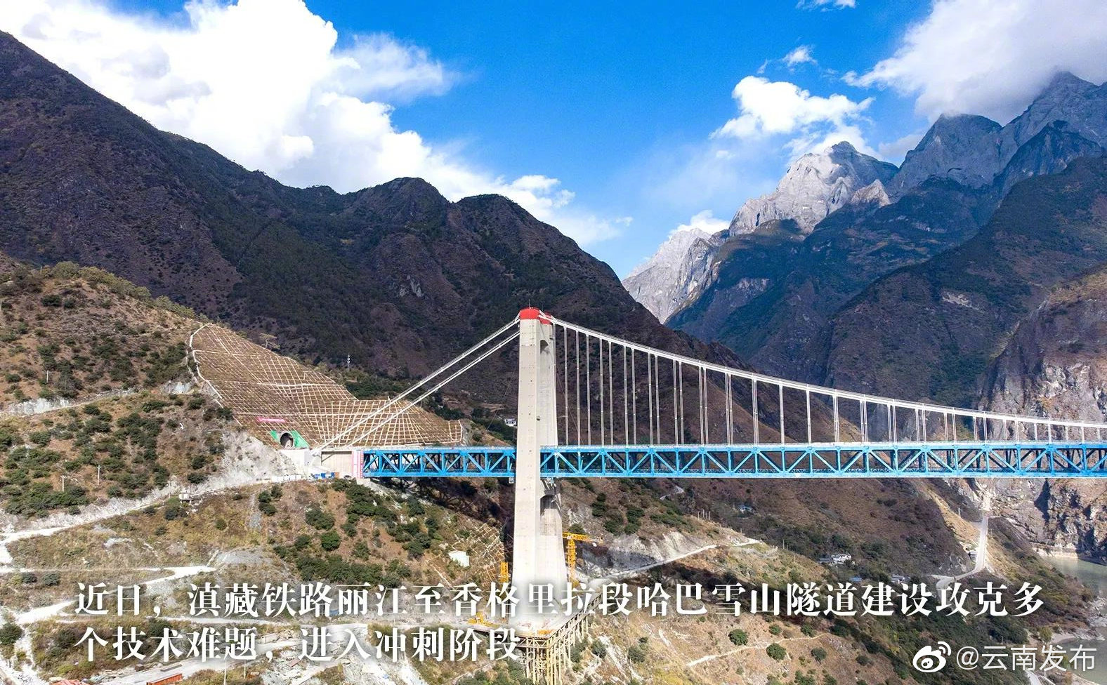 “云南发布”微博