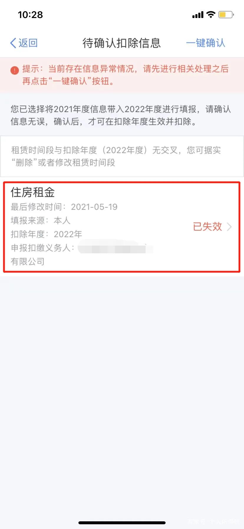 大理日报