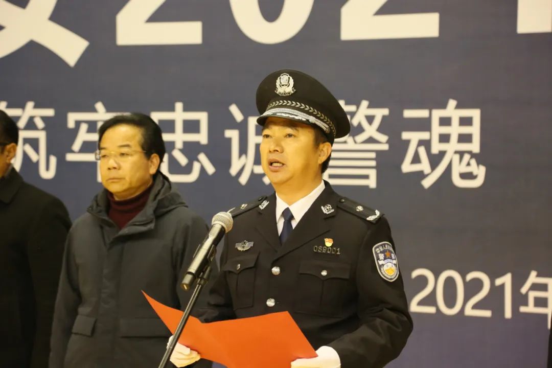 云南丽江警方